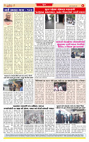 Surat Dainik MT GUJ  08-07-2026_page-0008