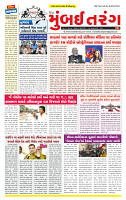 Dainik MT gujratt paper 10-07-2026_page-0001
