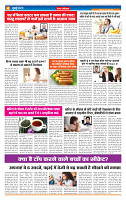 MT issue no. 29_page-0004