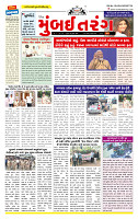 Surat Dainik MT GUJ  15-07-2026_page-0001