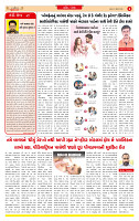 Surat Dainik MT GUJ  15-07-2026_page-0002