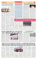 Dainik MT gujratt paper 15-07-2026_page-0004