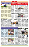 Surat Dainik MT GUJJJ  17-07-2026_page-0008