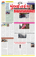 Surat Dainik MT GUJ Issue no.  18-07-2026...._page-0001