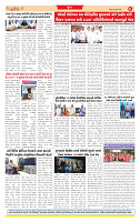 Surat Dainik MT GUJ Issue no.  18-07-2026...._page-0008