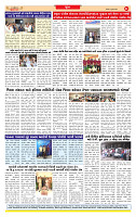 Surat Dainik MT GUJJJ  19-07-2026_page-0008