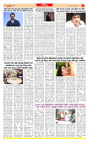 Dainik MT gujratt paper 20-07-2026_page-0006