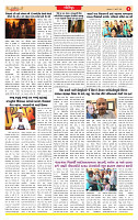 Dainik MT gujratt paper 21-07-2026_page-0006