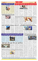 Surat Dainik MT GUJJJ  22-07-2026_page-0008
