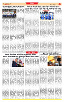 Surat Dainik MT GUJJJ  24-07-2026_page-0007