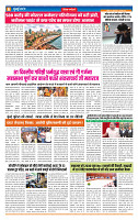 MT issue no. 31_page-0006