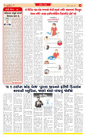 Dainik MT gujratt paper 27-07-2026_page-0002