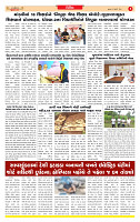 Dainik MT gujratt paper 29-07-2026_page-0005