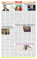 Surat Dainik MT GUJJJ  29-07-2026_page-0006
