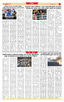 Surat Dainik MT GUJJJ  30-07-2026_page-0007