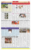 Surat Dainik MT GUJJJ  30-07-2026_page-0008