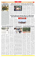 Surat Dainik MT GUJ Issue no.  01-08-2026_page-0003