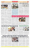 Dainik MT gujratt paper 03-08-2026_page-0004