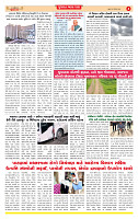 Surat Dainik MT GUJJJ  21-08-2026_page-0004