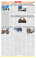 Surat Dainik MT GUJJJ  28-08-2026_page_3
