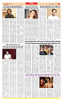 Surat Dainik MT GUJJJ  28-08-2026_page_6