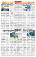 Surat Dainik MT GUJJJ  28-08-2026_page_7