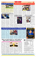Surat Dainik MT GUJJJ  28-08-2026_page_8