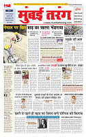 MT issue no. 36_page-0001