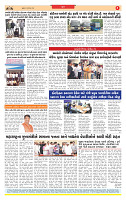 Surat Dainik MT 03-09-2026_page-0008