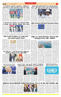 Surat Dainik MT 10-09-2026_page-0007