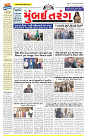 Surat Dainik MT 19-09-2026_page-0001