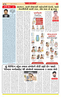 Surat Dainik MT 19-09-2026_page-0002