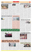 Surat Dainik MT 19-09-2026_page-0003