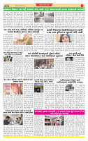 Surat Dainik MT 19-09-2026_page-0005