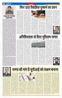 Mumbai TARANG 20-09-2026_page-0002