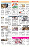 Dainik MT Rajkot...  20-09-2026_page-0004