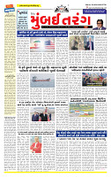 Surat Dainik MT 25-09-20261)_page-0001