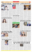 Surat Dainik MT 25-09-20261)_page-0006