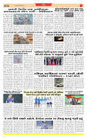 Surat Dainik MT 25-09-20261)_page-0007