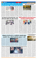 Mumbai TARANG 27-09-2026_page-0004