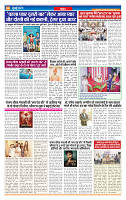 Mumbai TARANG 27-09-2026_page-0005