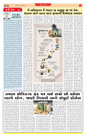 Dainik MT Rajkot...  29-09-2026_page-0002
