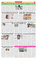 Dainik MT Rajkot...  29-09-2026_page-0005
