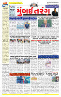 Surat Dainik MT 03-10-2026_page-0001