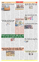 Surat Dainik MT 03-10-2026_page-0003