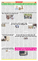 Surat Dainik MT 03-10-2026_page-0005