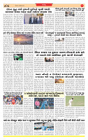 Surat Dainik MT 03-10-2026_page-0007
