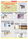 Dainik MT GUJ 18-04-2025_page-0004