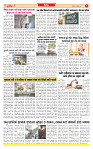 Dainik MT Guj 22-4-2025_page-0005