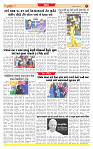 Dainik MT Guj 22-4-2025_page-0007